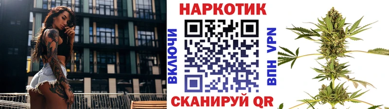 Цена Каневская A-PVP Галлюциногенные грибы Марихуана Гашиш