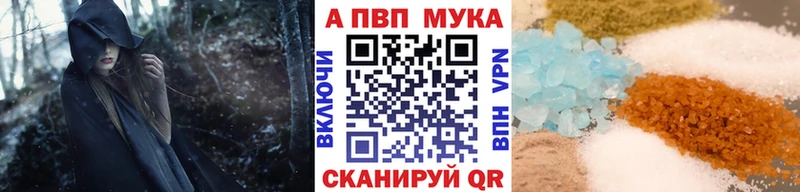 Alpha-PVP СК Каневская