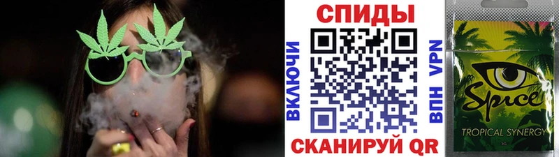 Бутират жидкий экстази  Каневская 