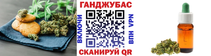 Печенье с ТГК марихуана  MEGA ссылки  Каневская 