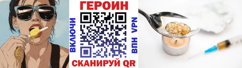 наркота  Каневская  ГЕРОИН герыч 