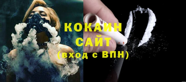 мефедрон Покачи