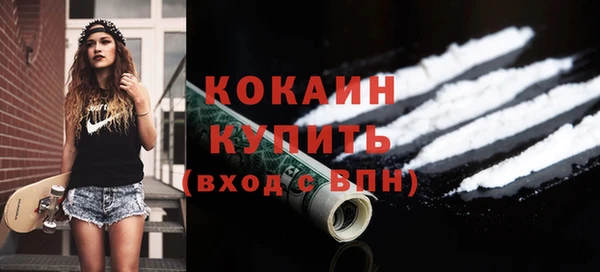 кокаин перу Алзамай