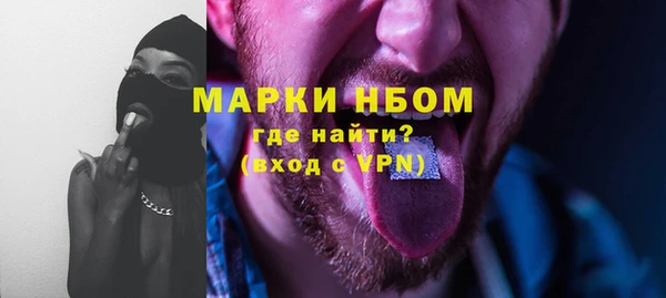 дистиллят марихуана Покровск