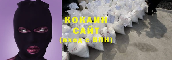 кокаин перу Алзамай