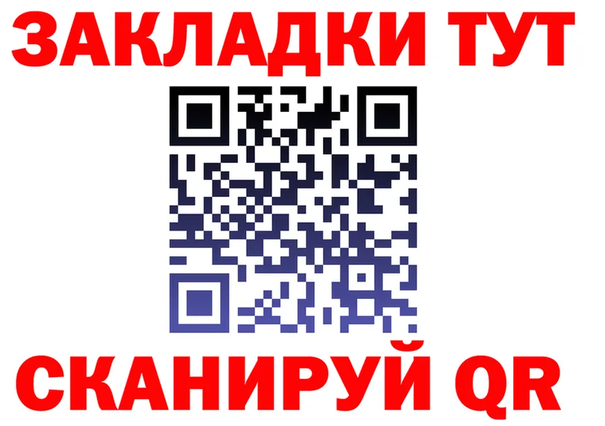 АМФ 97% tor shop гидра Каневская
