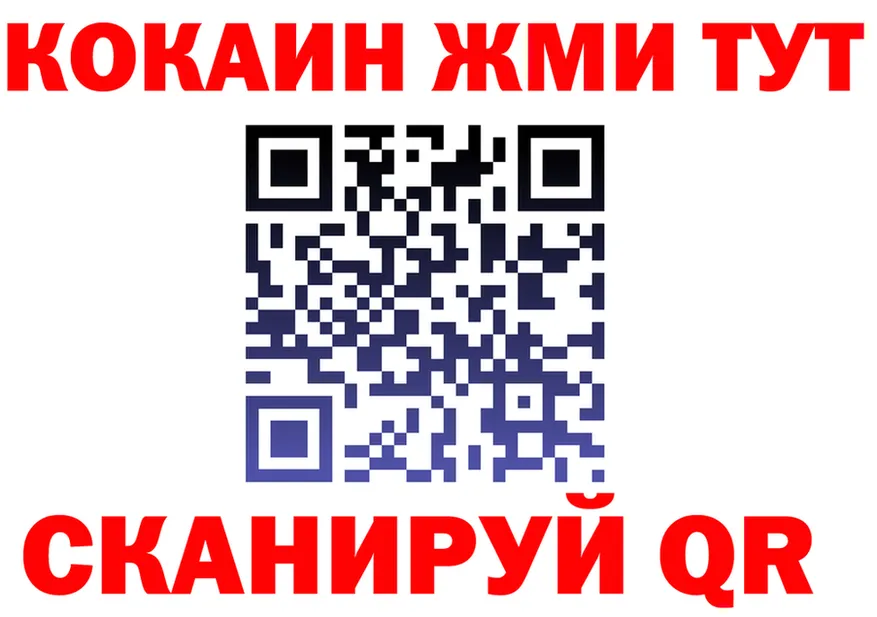 БУТИРАТ Butirat tor дарк нет МЕГА Каневская