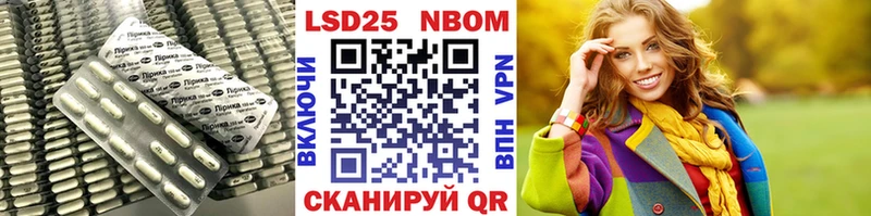 Лсд 25 экстази кислота продажа наркотиков Каневская