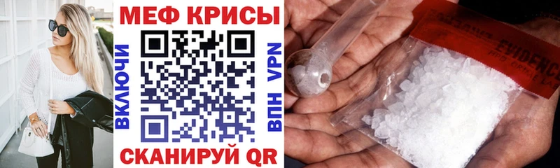 цены   Каневская  Мефедрон mephedrone 