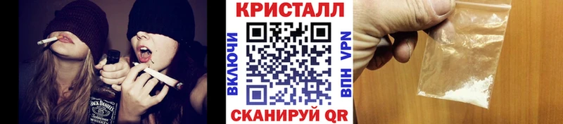 Метамфетамин Methamphetamine  наркотики  Каневская 