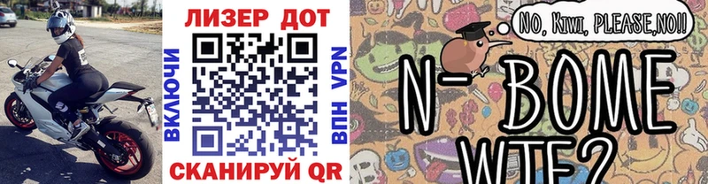 как найти закладки  Каневская  MEGA ССЫЛКА  Марки NBOMe 1500мкг 