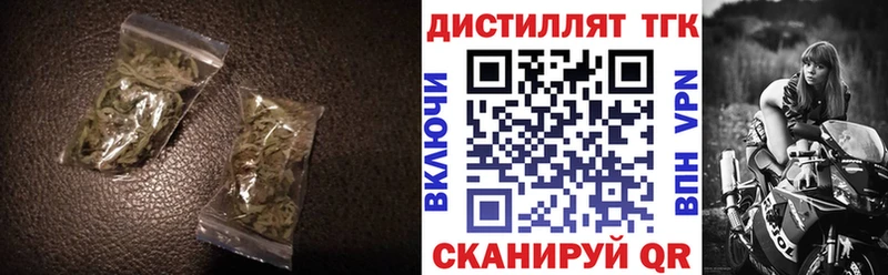 ТГК THC oil  купить  сайты  Каневская 